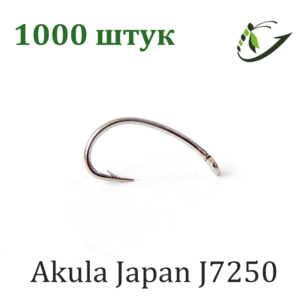 Крючок Akula Japan J7250 (Nymph) 1000 шт