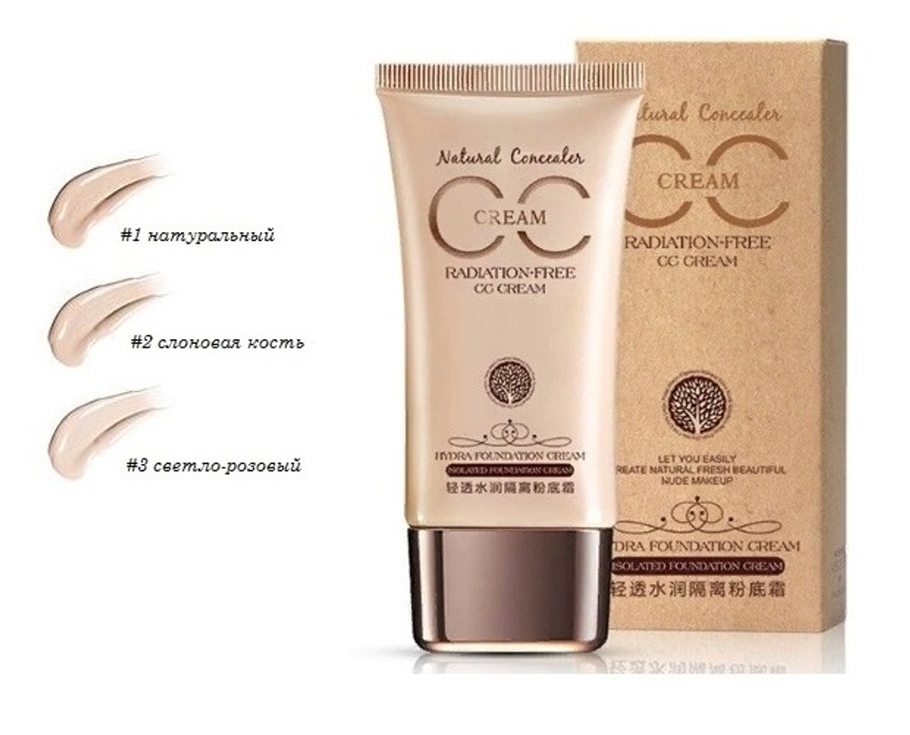 Крем-консилер CC BioAqua Тон 02, Увлажняющий Concealer Creme Увлажняющий, 40 г