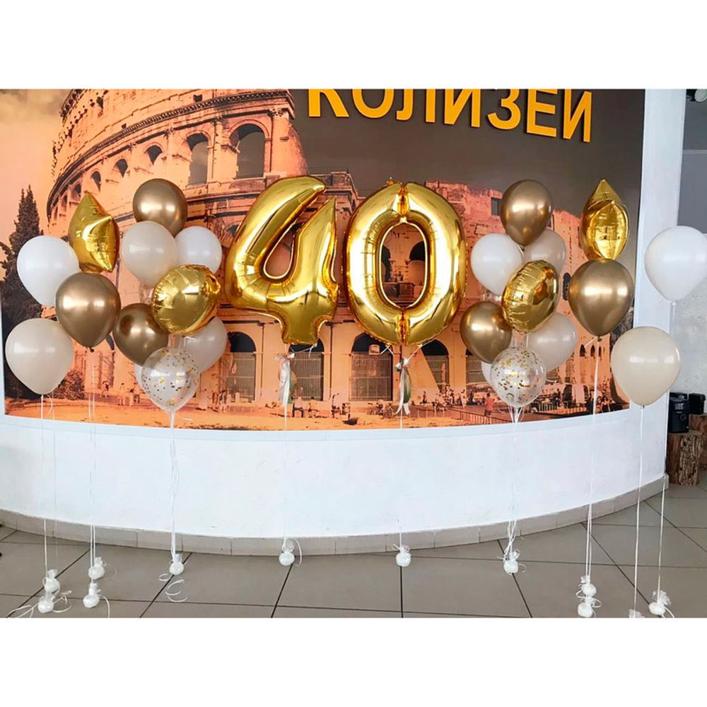 Композиция из шаров на 40 лет Колизей