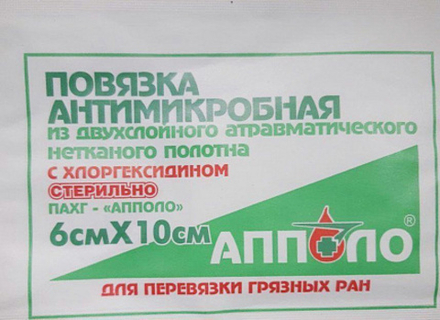 Повязка антимикробная с хлоргексидином 6х10 "АПОЛЛО"