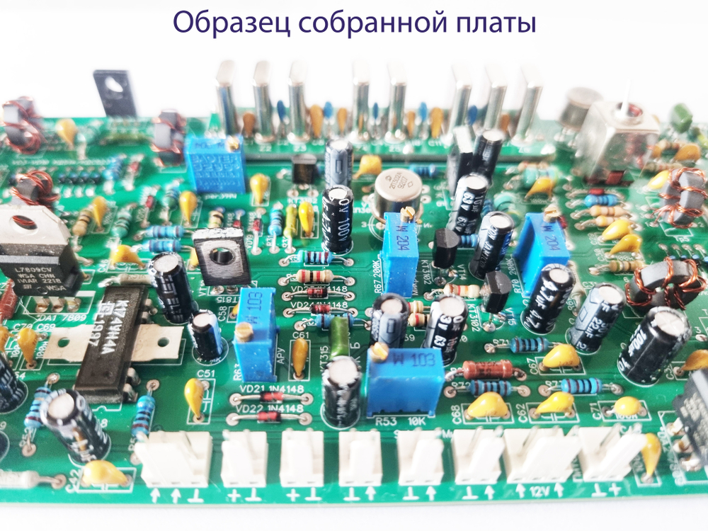 Основная плата трансивера «Десна-М»