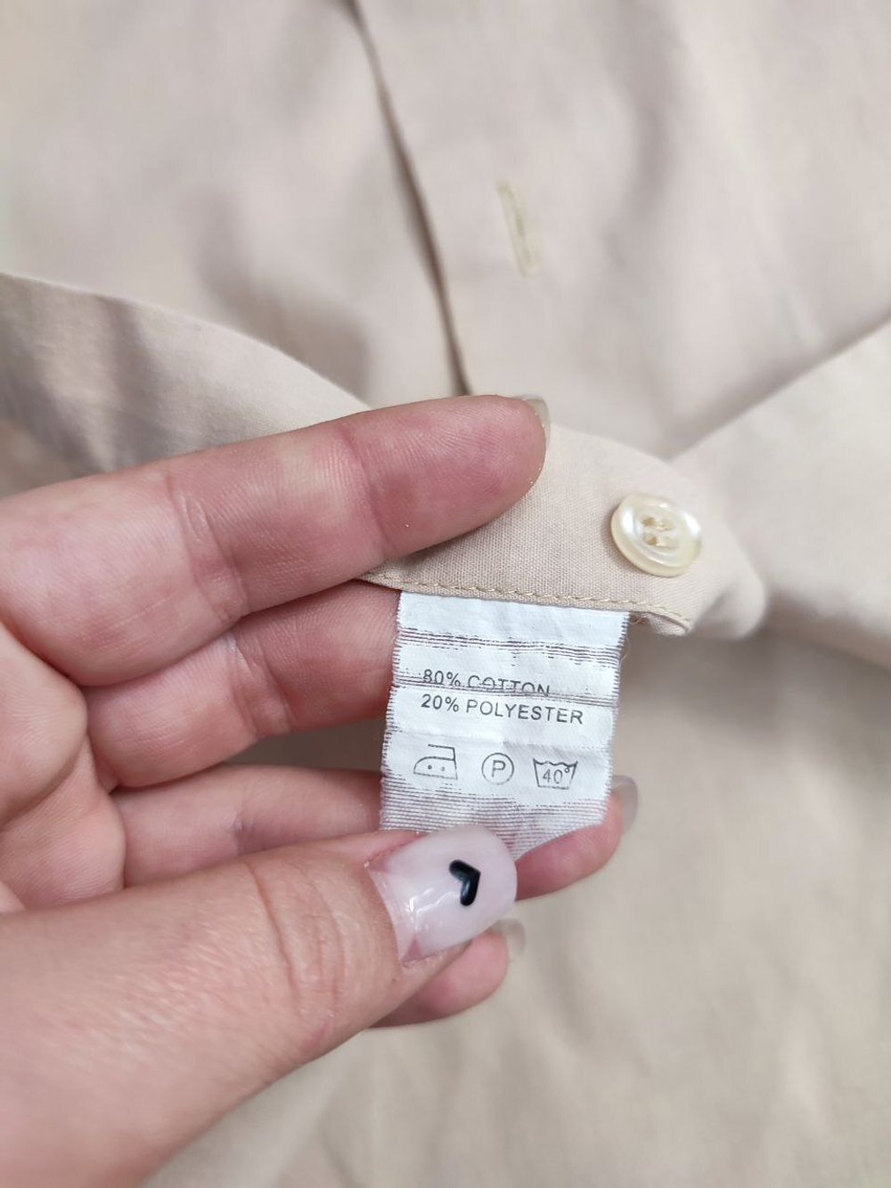 Рубашка Fortunato классическая 50 размер