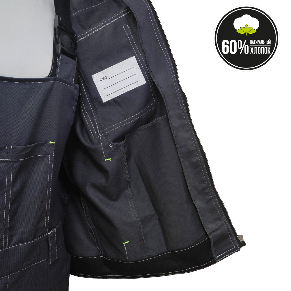 Костюм мужской (комплект) т/серый,лимон и чёрный (44-46) 170-176