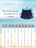 Плавки шорты боксеры купальные