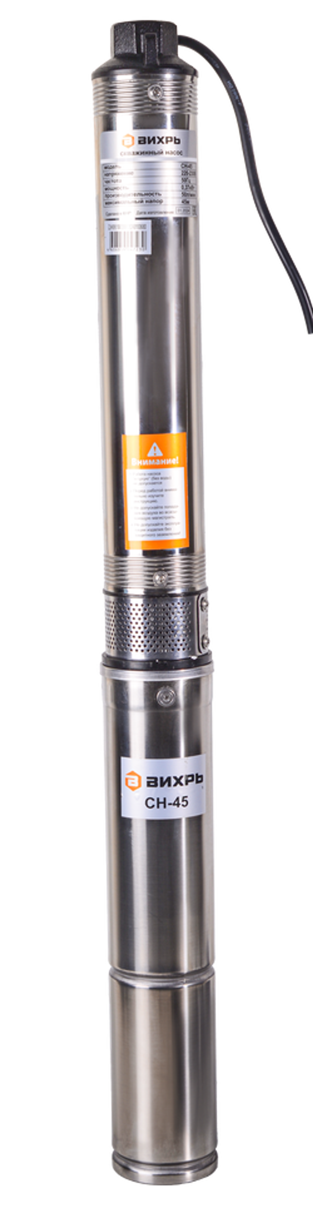 Скважинный насос Вихрь СН-45