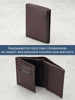 680 R - Портмоне вертикальное c RFID защитой