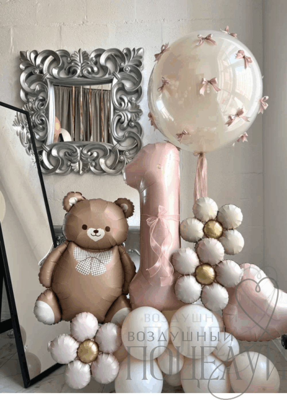 Набор "Мишка на лугу"