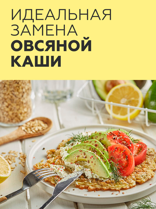 "ОВСЯНОБЛИН" с протеином (мукомольно крупяная смесь), 40 г х 7 пакетиков