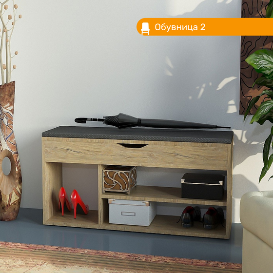 Тумба для обуви большая, цвет дуб сонома / антрацит 07