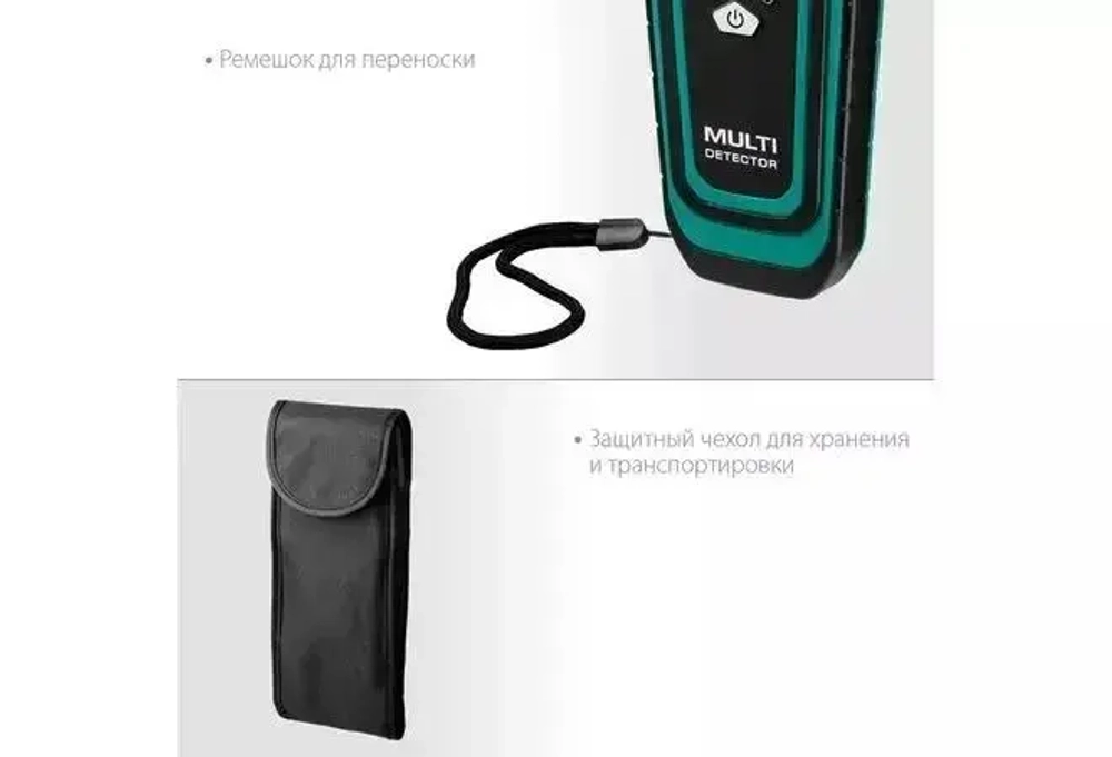 Детектор универсальный GMS 120, ЖК дисплей