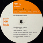 Simon & Garfunkel ‎– Simon & Garfunkel 2LP (Япония 1970г.)