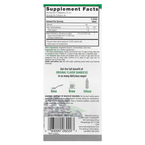Nature's Answer, Sambucus, черная бузина, без спирта, 2500 мг, 480 мл (16 жидк. Унций)