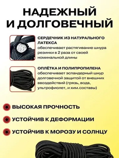 KanatPlus Шнур хозяйственный 10 м