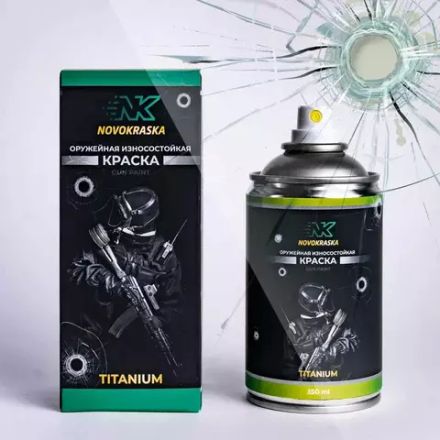 " Белый песок" , краска для оружия в баллоне "Titanium", NK Novokraska