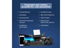 Разветвитель USB на 7 портов, черный REXANT 18-4107