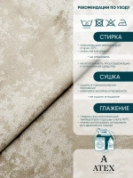 Ткань мраморный кашемир бархат отрез 1000*300