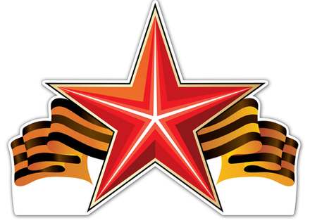 Декорация "Звезда" арт. Ф403-1