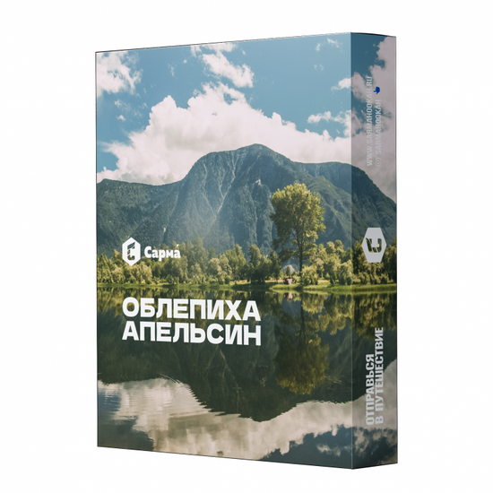 Сарма (Облепиха-апельсин), 25 гр.