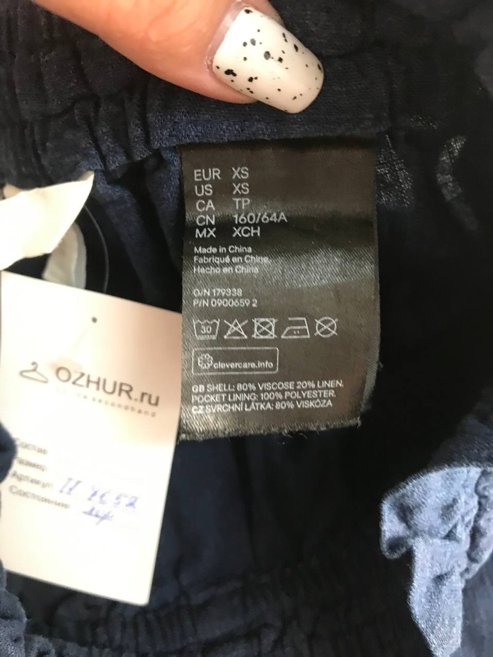 Шорты H&M легкие, маркировка XS, визуально на 42 размер