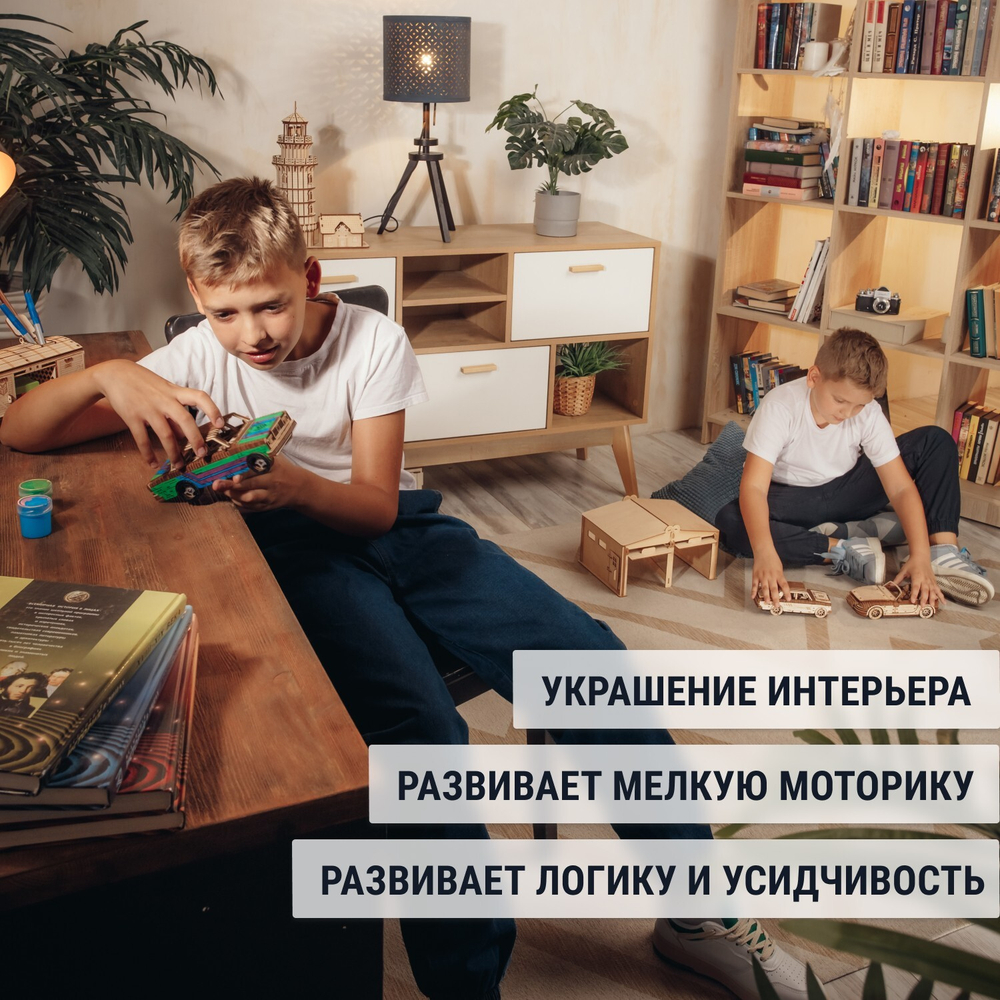 Деревянный механический конструктор Автомобиль Легенда 1982 (DROVO)