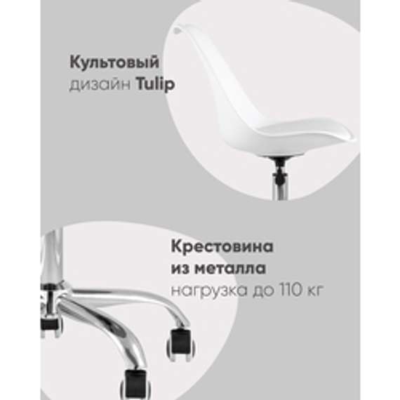 Стул BLOK SN пластиковый кофейный