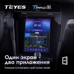 Магнитола для Volkswagen Golf 7 2012-2021 - Teyes TPRO 2 монитор 9.7" в стиле "Тесла" на Android 10, ТОП процессор, 4G SIM-слот