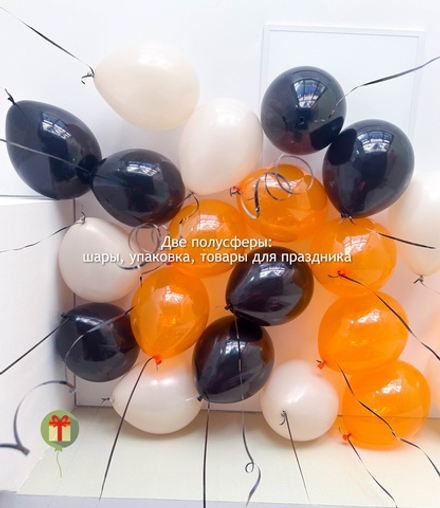 Черно-оранжевый микс