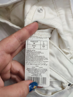 Джинсы Pimkie белые 40 размер