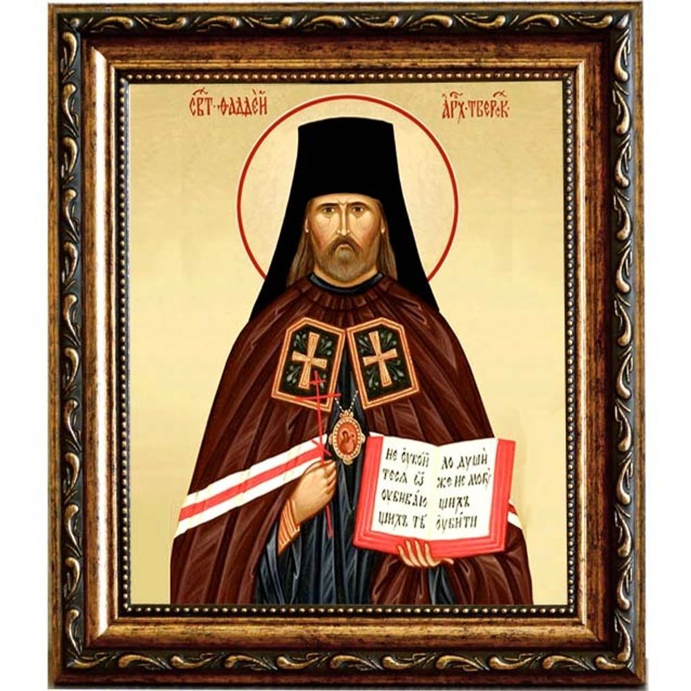 Фаддей Тверской (Успенский) Священномученик архиепископ. Икона на холсте.