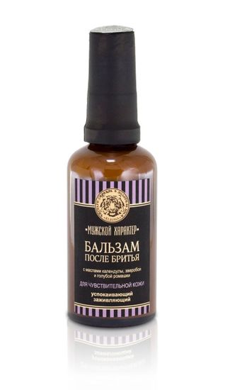 Бальзам после бритья Kleona, Успокаивающий/Заживляющий, 50 мл