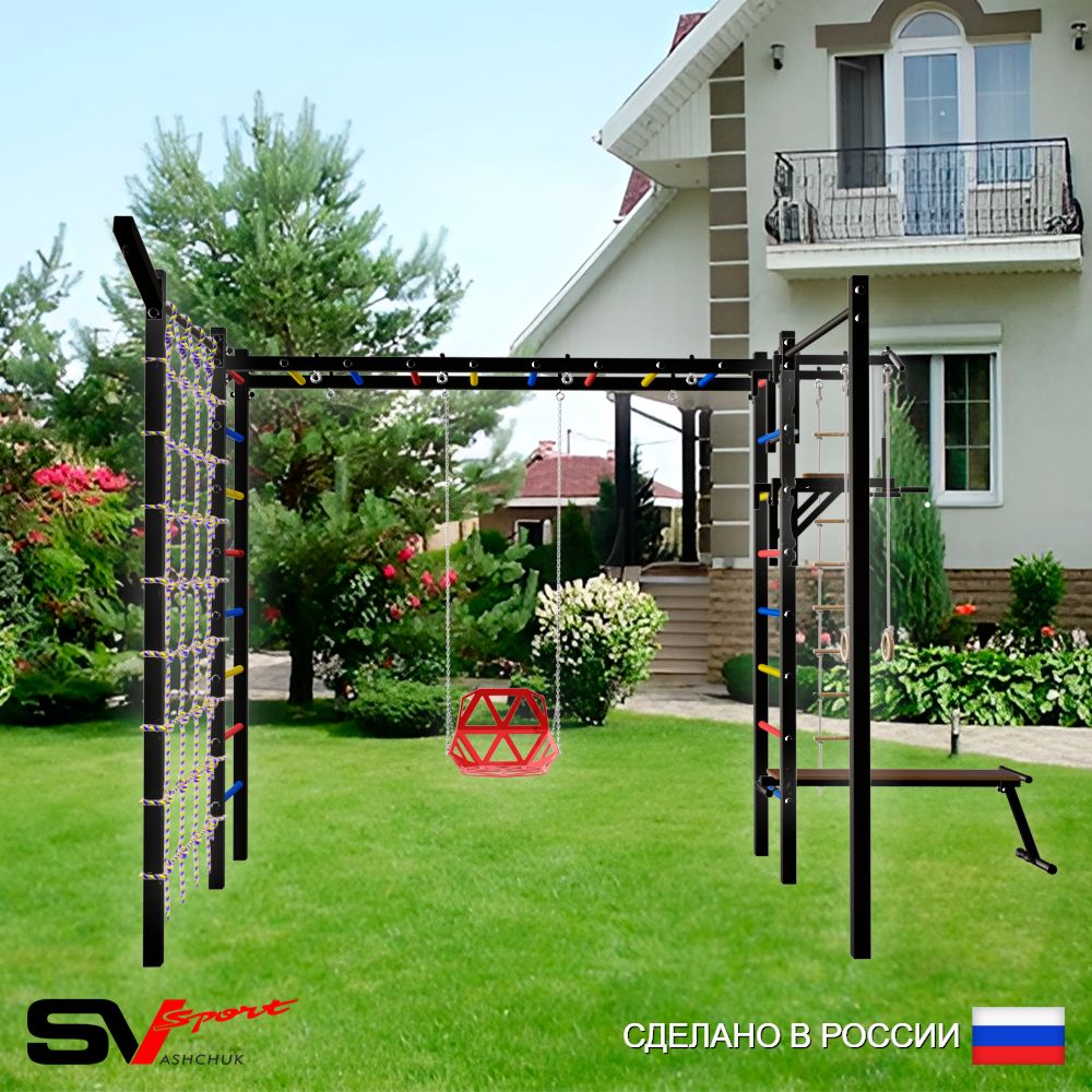 Уличная шведская стенка Sv Sport рукоход с комплектом турник прямой 2шт У5427 (Турник/Брусья/Скамья/Со спинкой/Кронш бокс/Канат/кольца/лестница/Сетка)