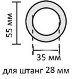 Кольцо деревянное для штанг d20, 28, 35 мм с крючком, цвет розовый (20 шт)