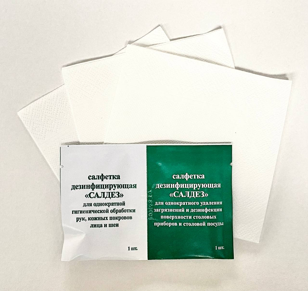 Продуктовый набор "ГУМАНИТАРНЫЙ" Халяль суточный