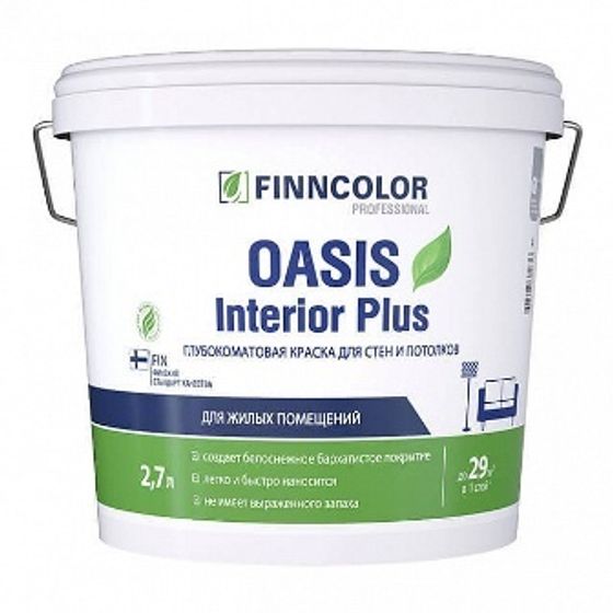 Краска для стен и потолков влажн помещений Tikkurila Oasis Interior Plus (Тиккурила Оазис Интерьер Плюс) 0,9л