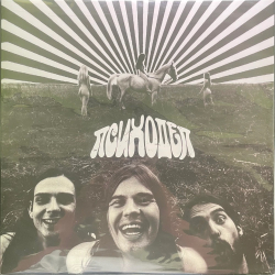 Казускома 'Психодел' (12" винил черный)