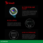 Мышь A4Tech Bloody W70 Max белый