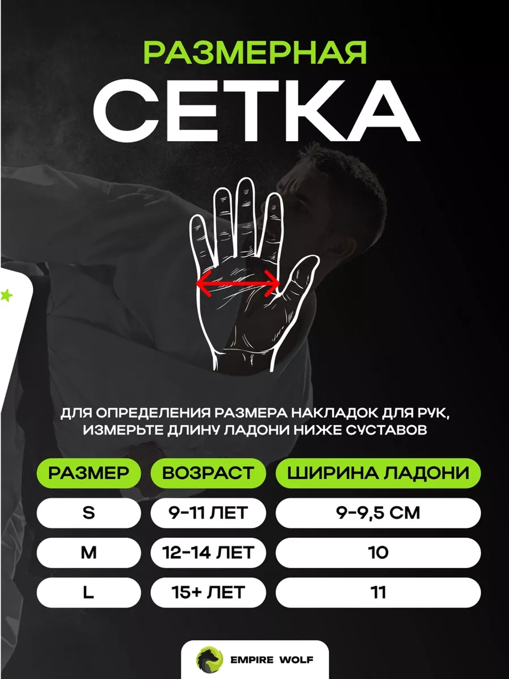 Перчатки красные L