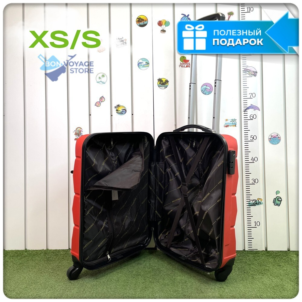 Ручная кладь Freedom Model One, Красный, S