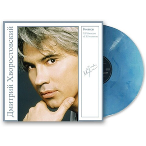 Дмитрий Хворостовский / Романсы П. И. Чайковского и С. В. Рахманинова (Coloured Vinyl)(LP)