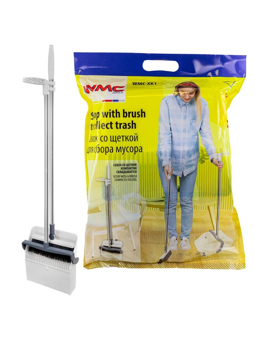 Щетка поворотная 180° с совком для уборки помещений WMC TOOLS WMC-XK1