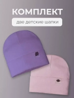 Шапки для девочки осенние набор