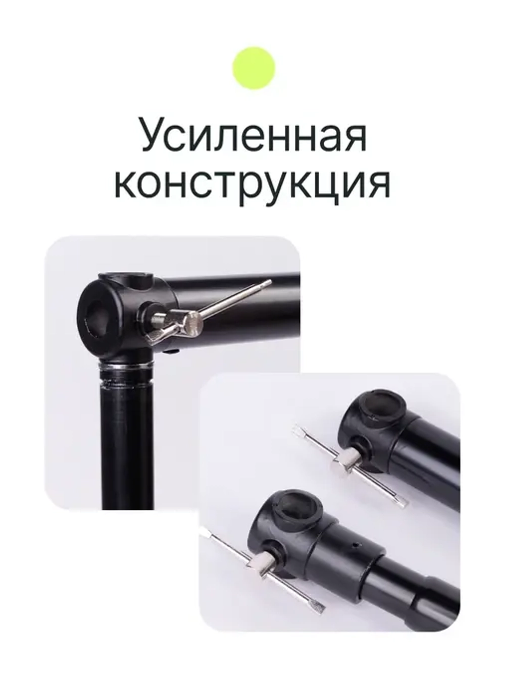 Перекладина телескопическая Raylab RL- TB300, 117-300 см