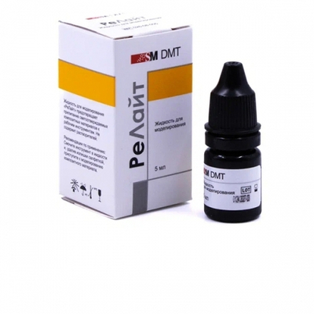 РеЛайт жидкость для моделирования (5мл), SM DMT