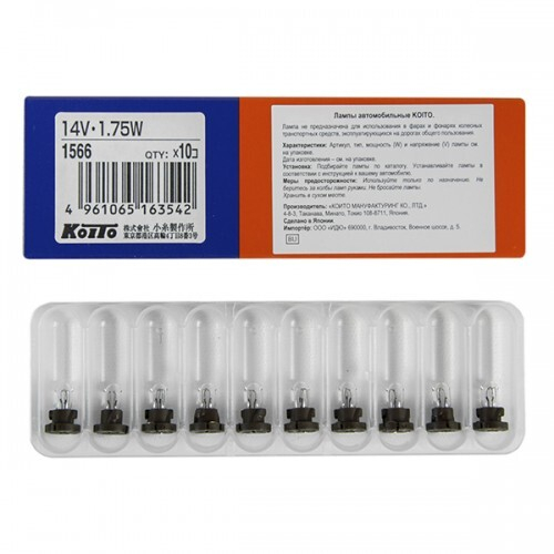1566   с патроном  14V 1.75W       T5.1   KOITO Лампа приборной панели