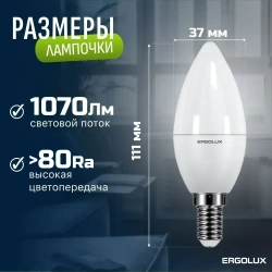 Светодиодная лампочка E14 6500K / Ergolux / Свечка LED, 11Вт