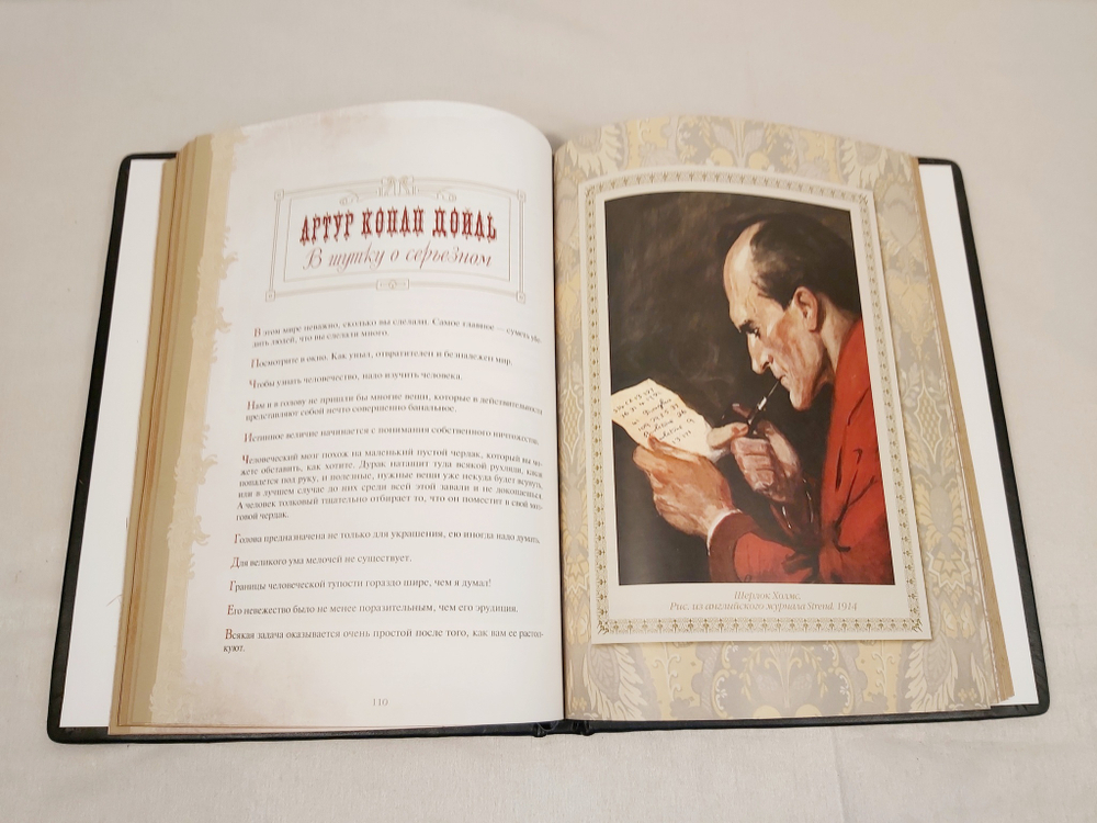 Книга в переплёте из кожи "Большая книга остроумия" в футляре