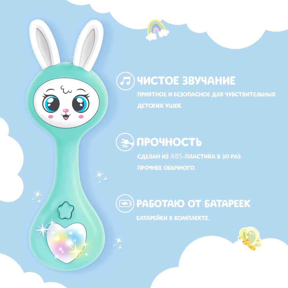 Музыкальная игрушка «Любимый зайчик»