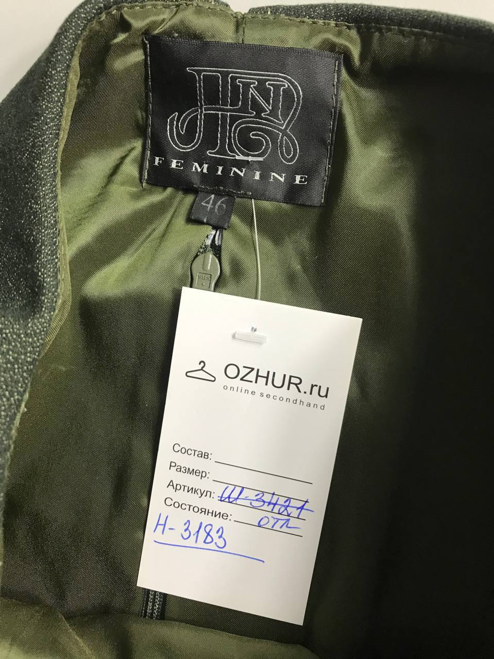 Платье Feminine благородного оттенка, визуально на 46 размер