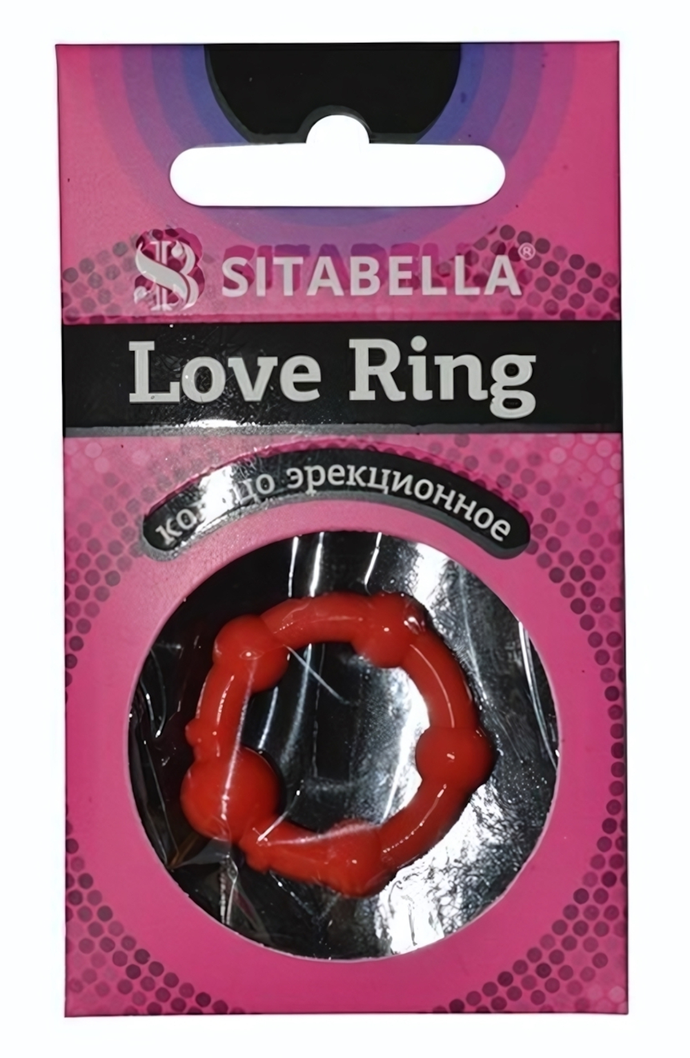 Эрекционное кольцо из киберкожи со стимулирующими бусинами (Цвет: разноцветный)