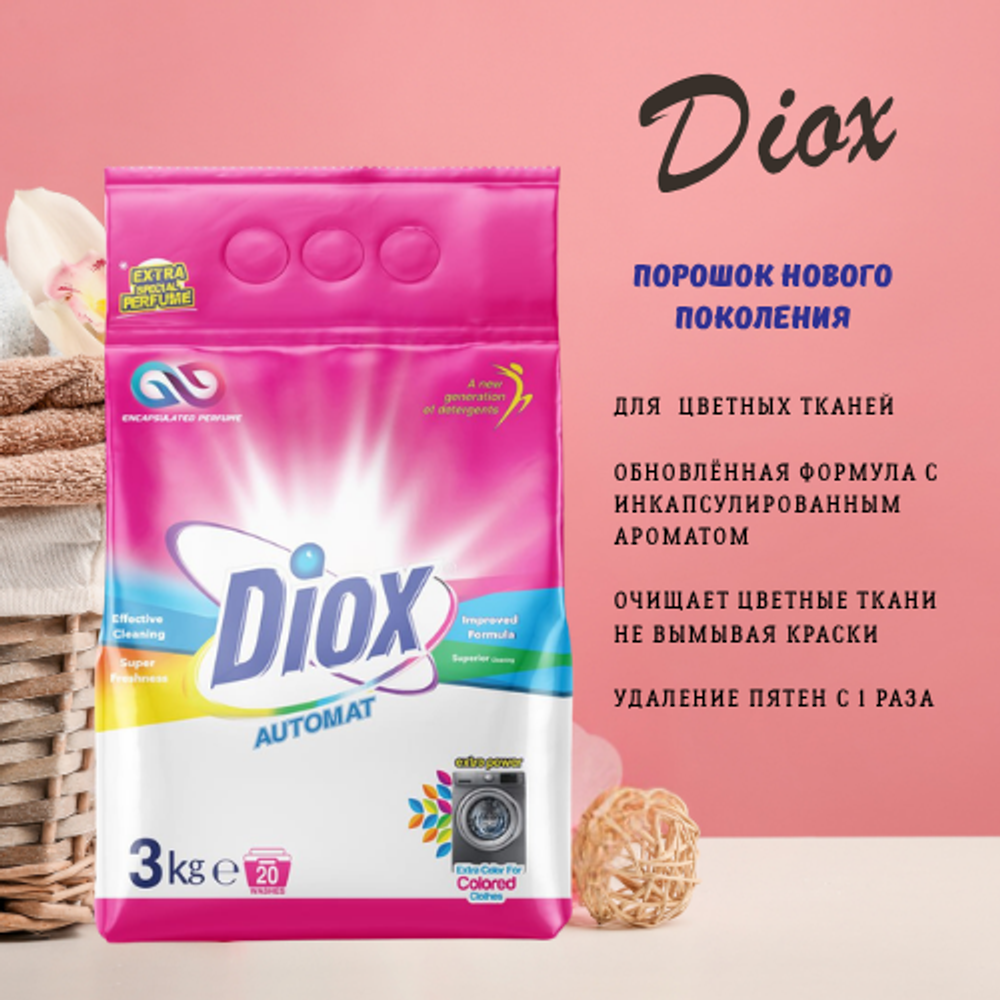 Diox стиральный порошок для цветных тканей Защита цвета 3 кг